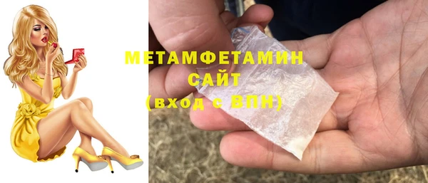 мефедрон мука Бугульма